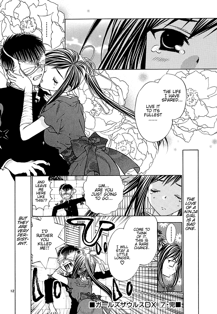 Girls Saurus DX Chapter 46 page 12 - Chapter 46: Ninja Scroll Saurus