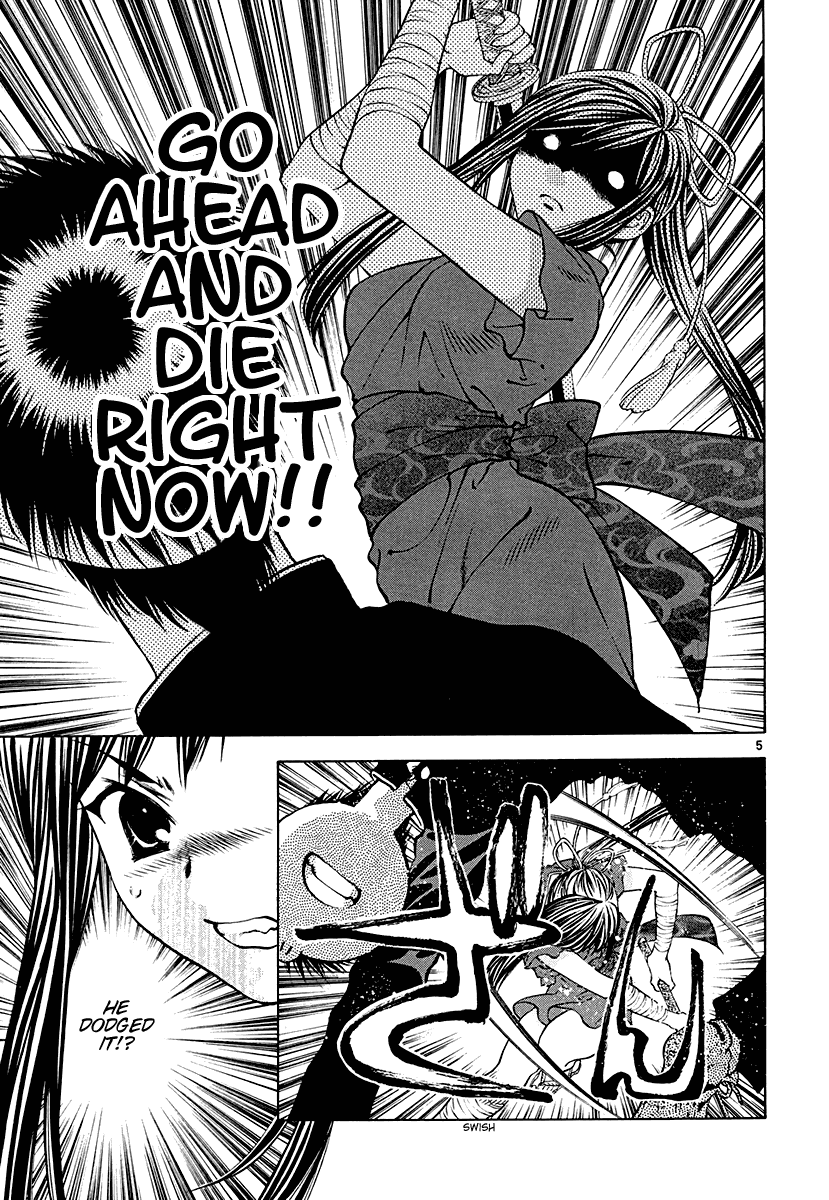 Girls Saurus DX Chapter 46 page 5 - Chapter 46: Ninja Scroll Saurus