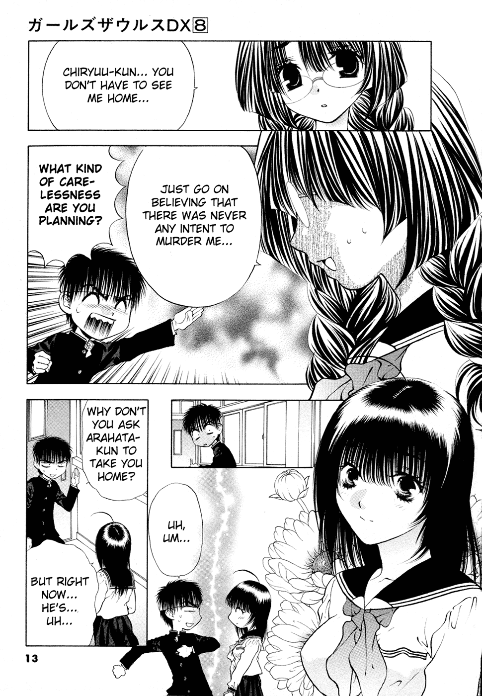 Girls Saurus DX Chapter 47 page 15 - Chapter 47: Silence of the Saurus