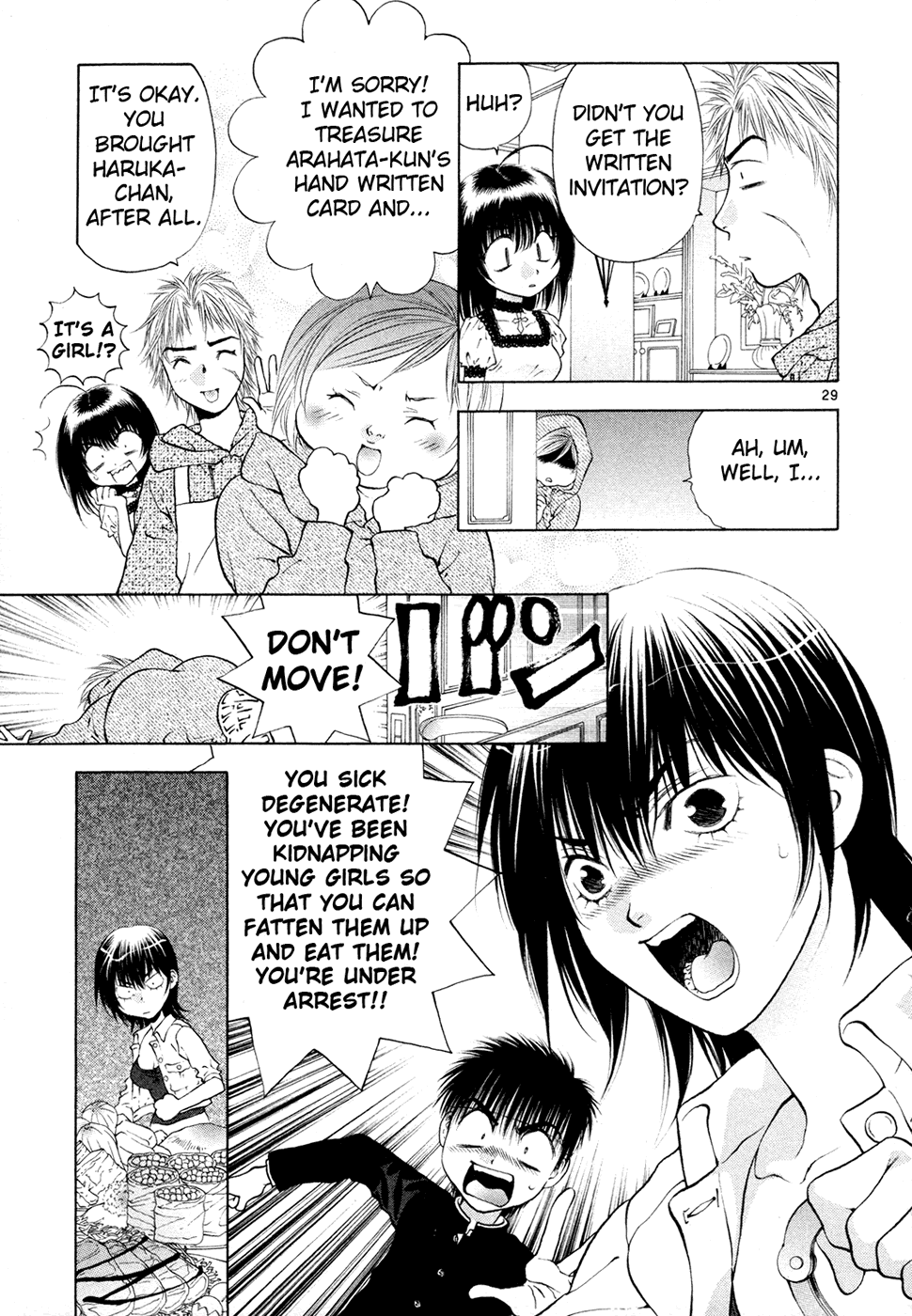 Girls Saurus DX Chapter 47 page 37 - Chapter 47: Silence of the Saurus