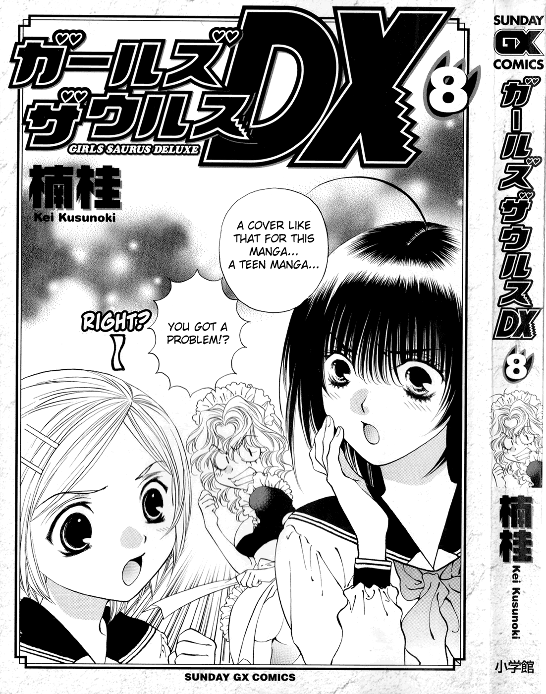 Girls Saurus DX Chapter 47 page 4 - Chapter 47: Silence of the Saurus