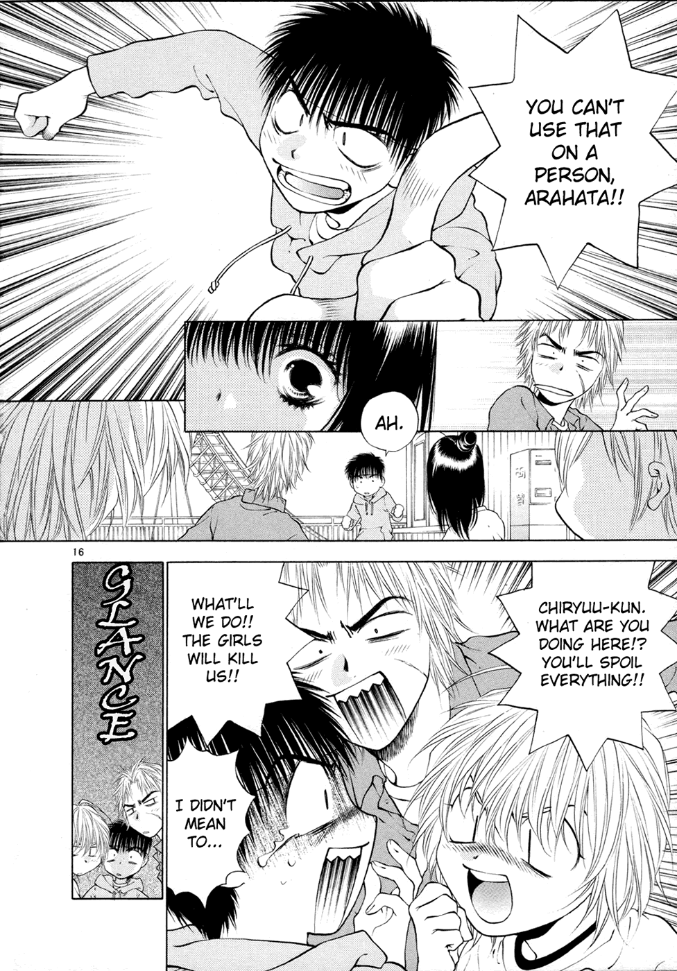 Girls Saurus DX Chapter 48 page 16 - Chapter 48: Saurus Weather