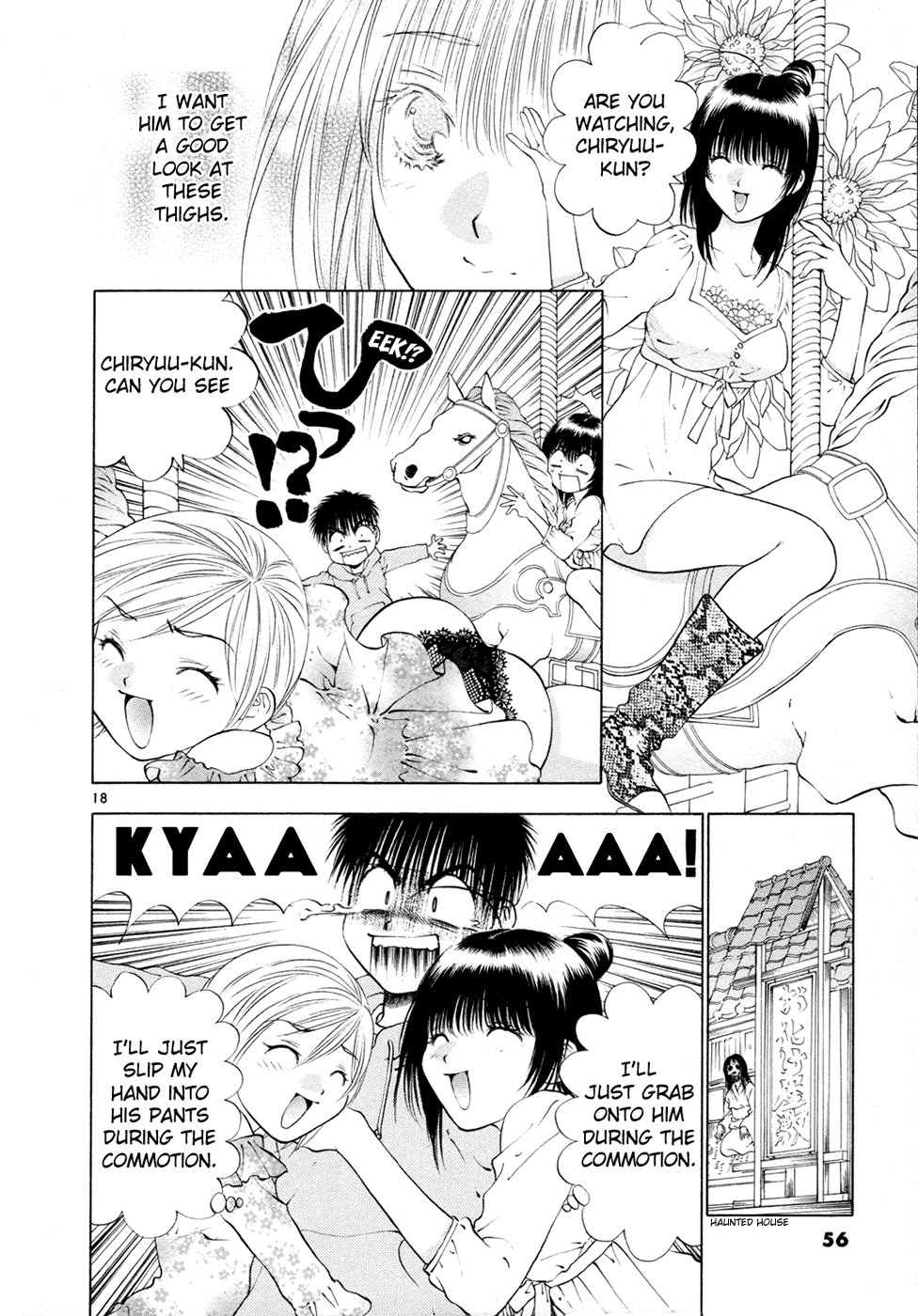 Girls Saurus DX Chapter 48 page 18 - Chapter 48: Saurus Weather