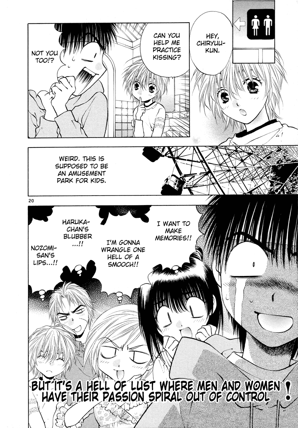 Girls Saurus DX Chapter 48 page 20 - Chapter 48: Saurus Weather