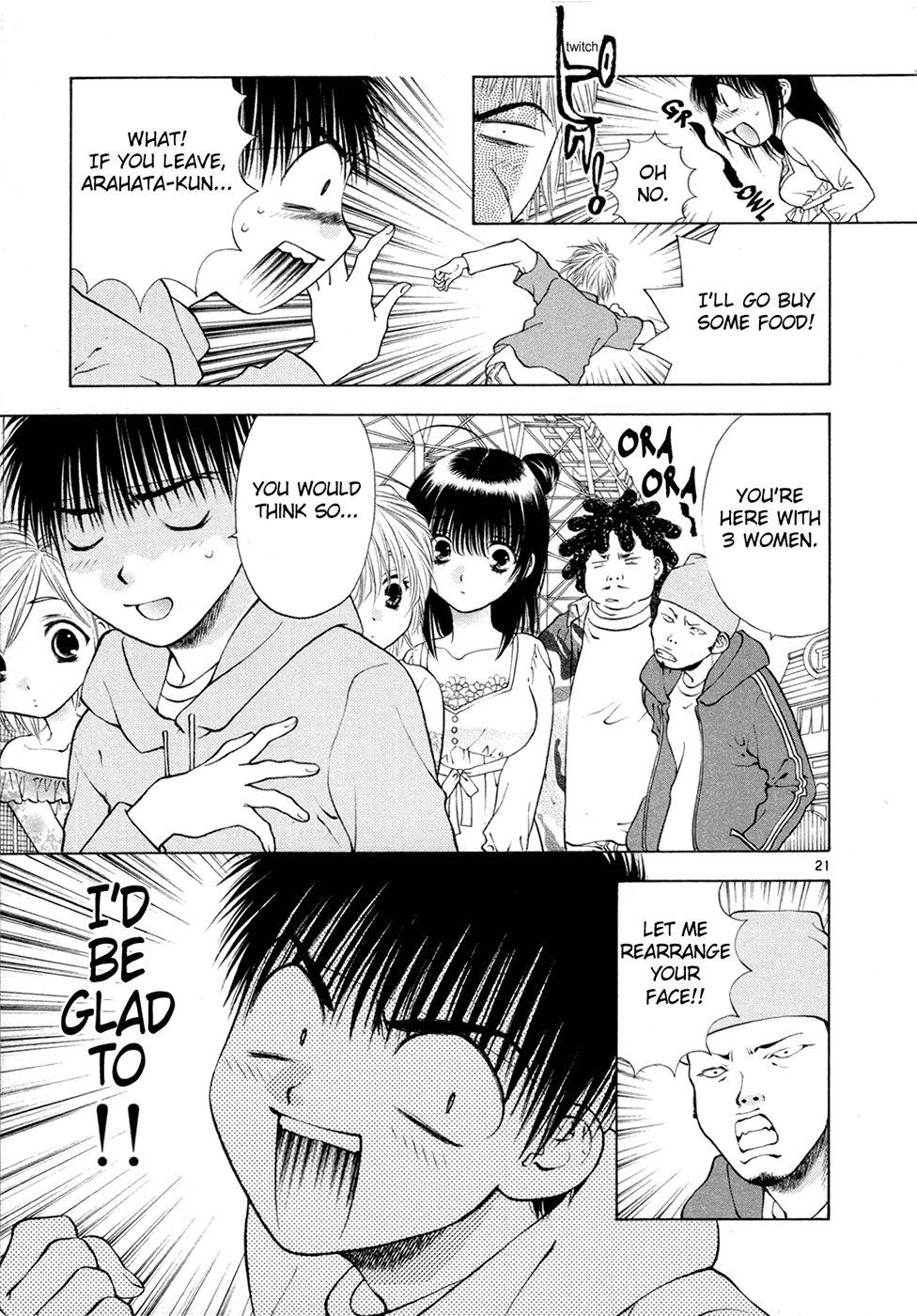 Girls Saurus DX Chapter 48 page 21 - Chapter 48: Saurus Weather