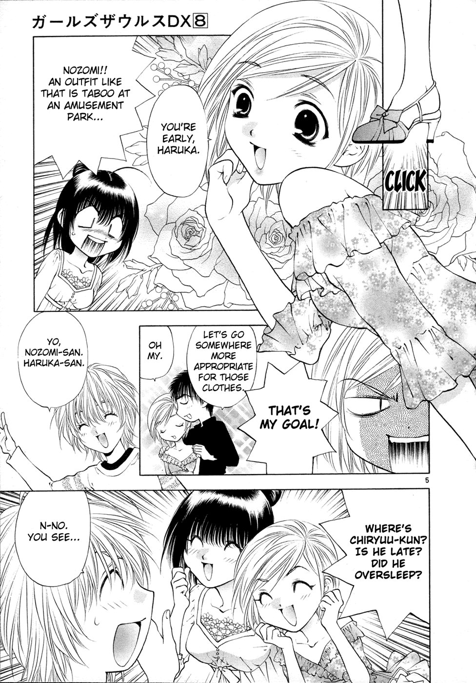 Girls Saurus DX Chapter 48 page 5 - Chapter 48: Saurus Weather