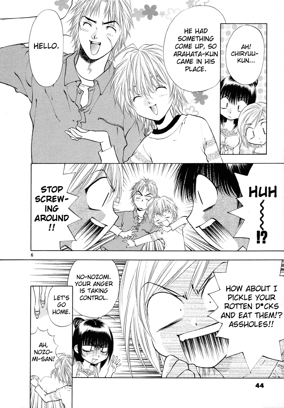 Girls Saurus DX Chapter 48 page 6 - Chapter 48: Saurus Weather