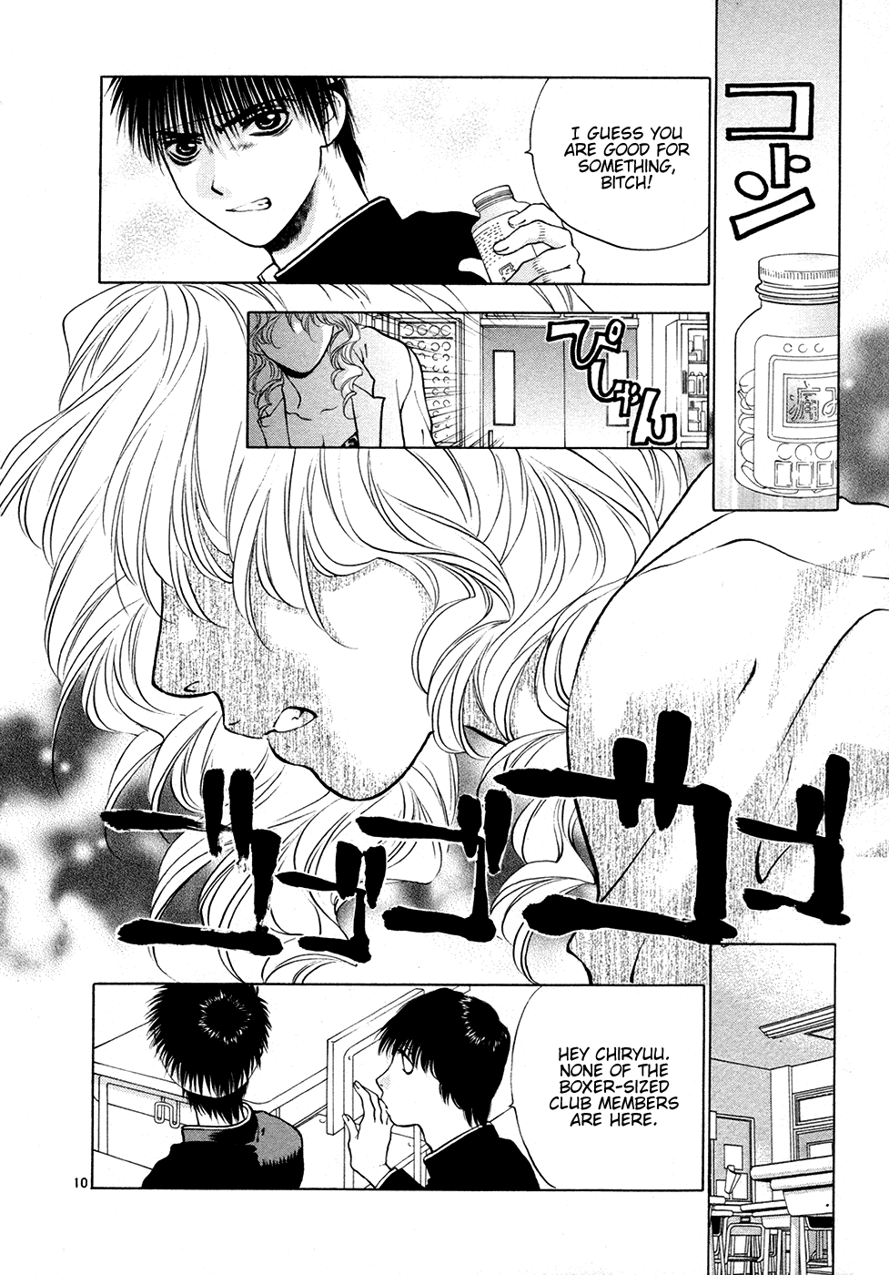Girls Saurus DX Chapter 49 page 10 - Chapter 49: Saurus M