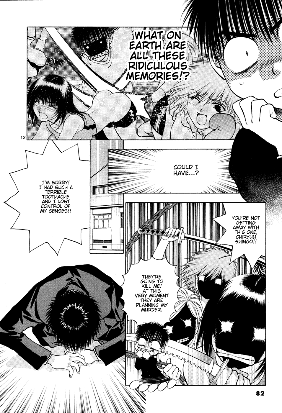 Girls Saurus DX Chapter 49 page 12 - Chapter 49: Saurus M