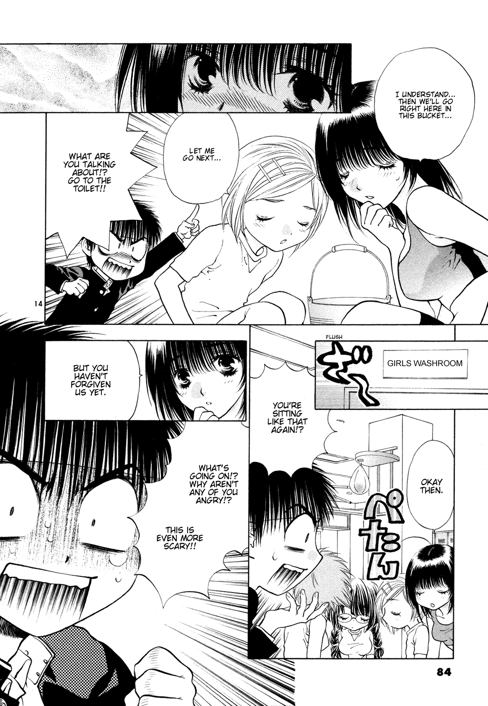 Girls Saurus DX Chapter 49 page 14 - Chapter 49: Saurus M