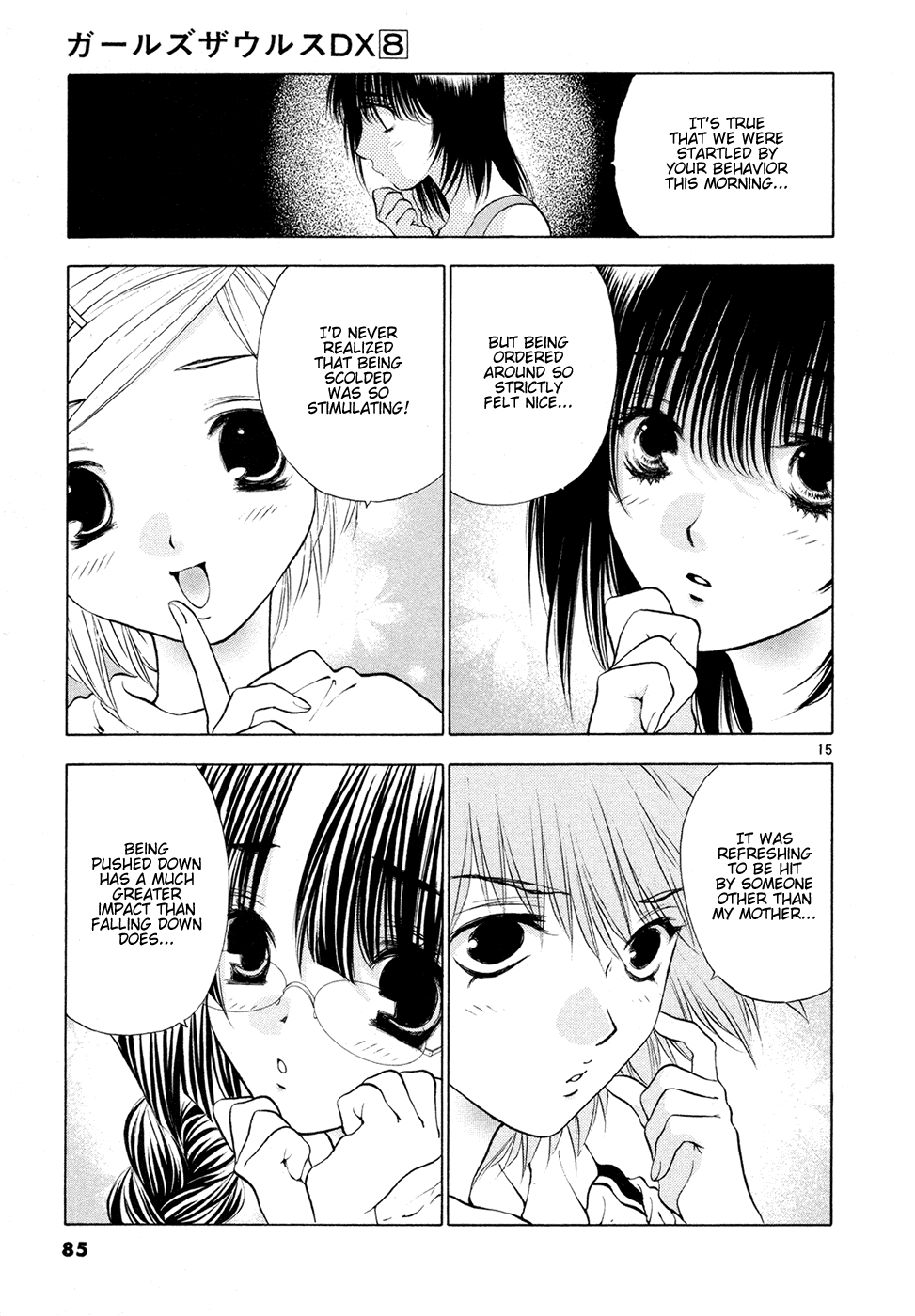 Girls Saurus DX Chapter 49 page 15 - Chapter 49: Saurus M