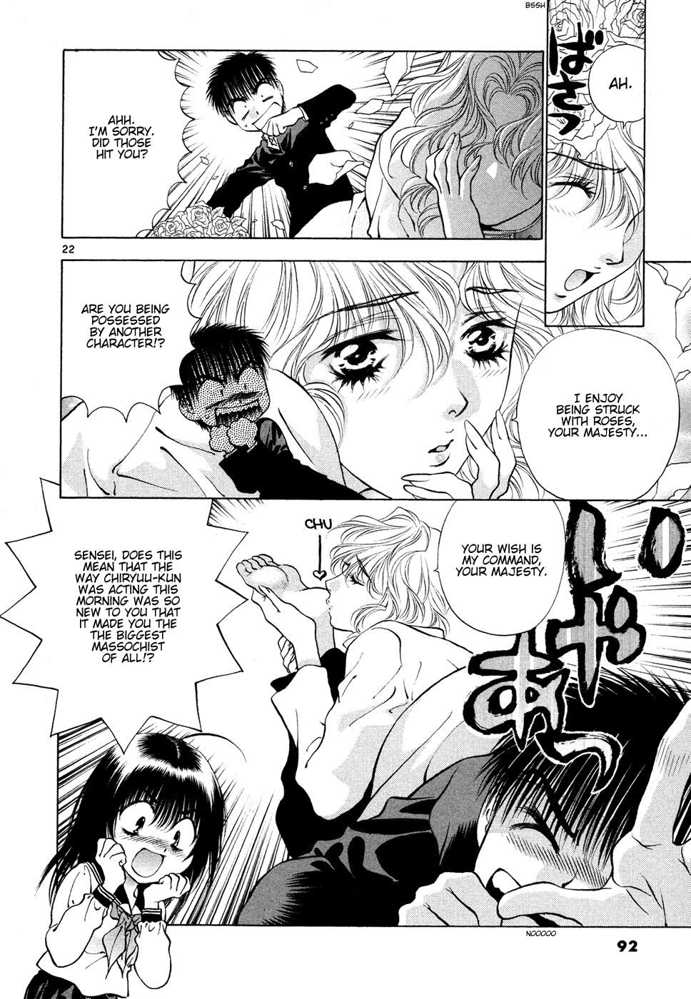 Girls Saurus DX Chapter 49 page 22 - Chapter 49: Saurus M