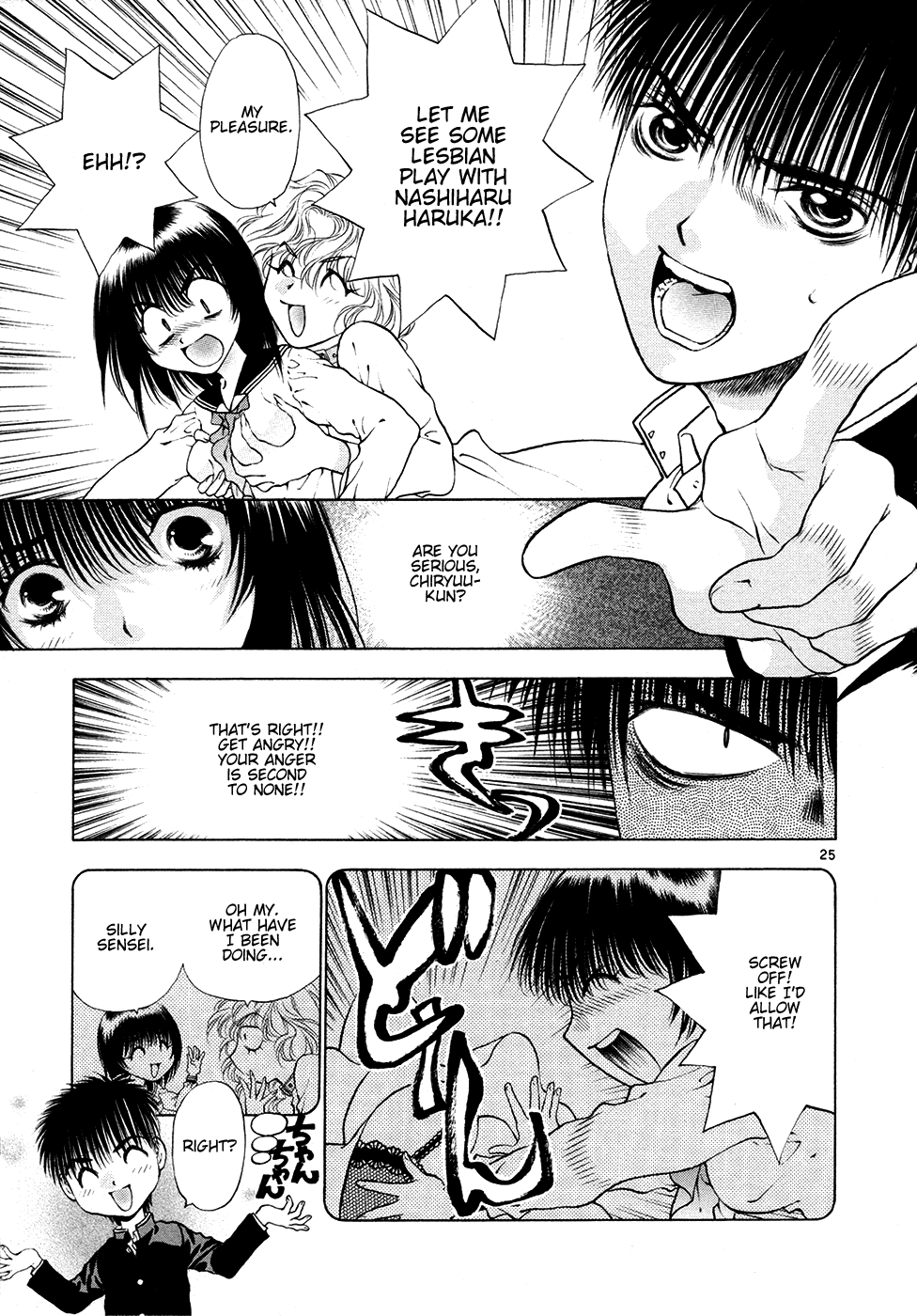 Girls Saurus DX Chapter 49 page 25 - Chapter 49: Saurus M