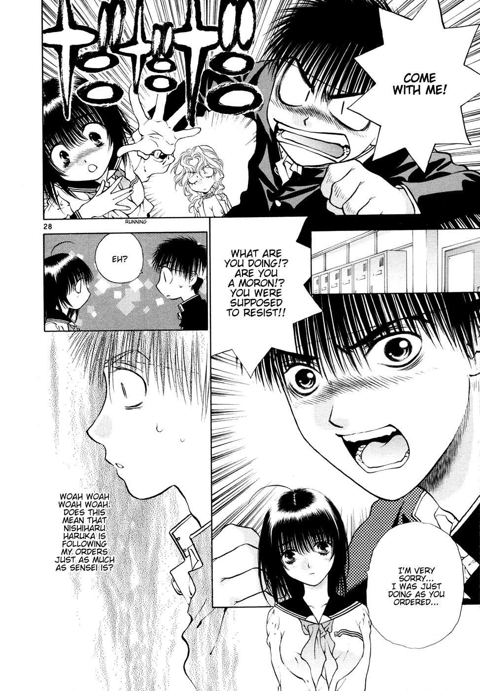 Girls Saurus DX Chapter 49 page 28 - Chapter 49: Saurus M