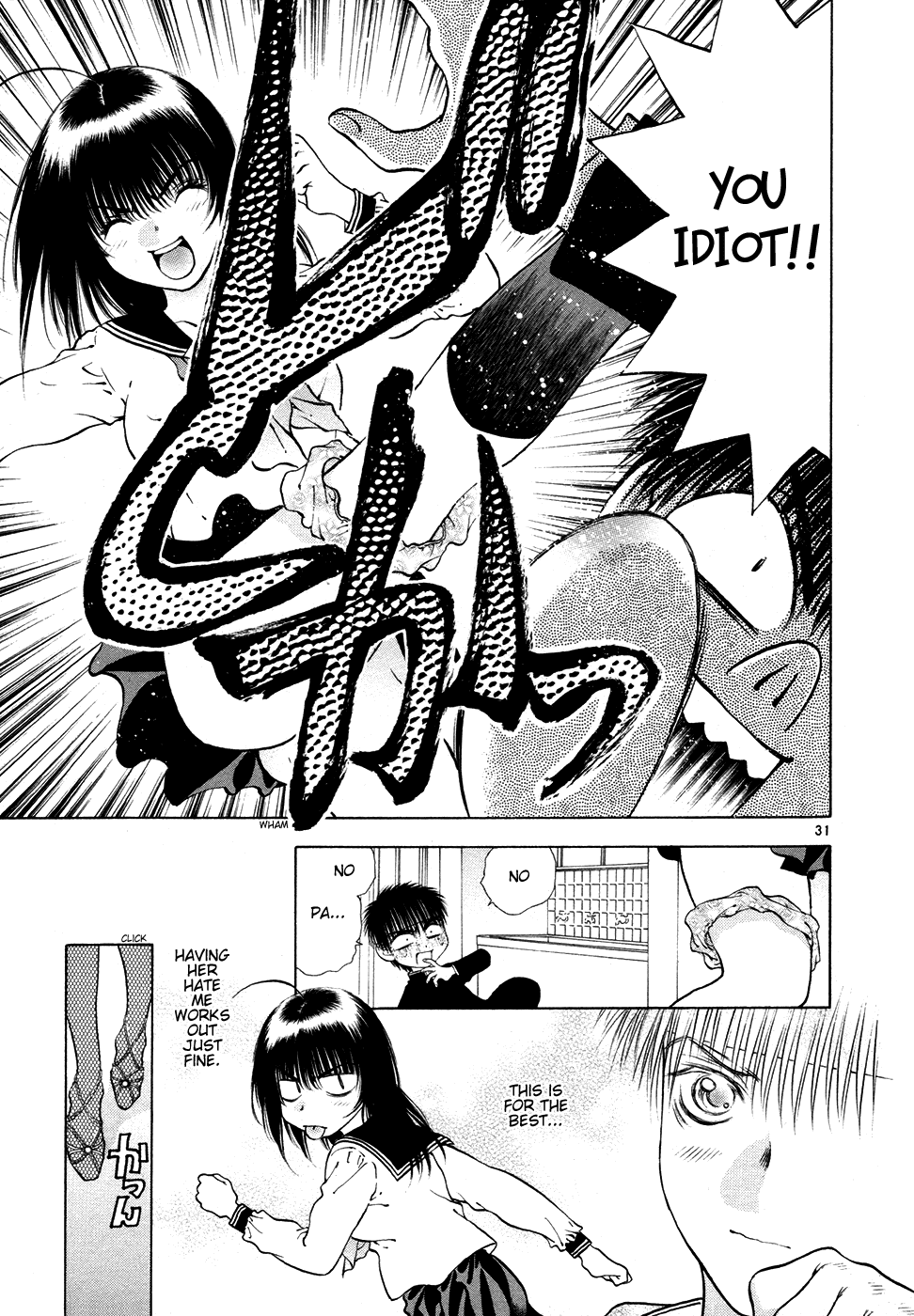 Girls Saurus DX Chapter 49 page 31 - Chapter 49: Saurus M
