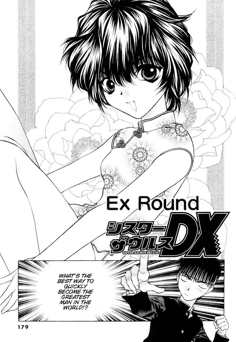 Girls Saurus DX Chapter 5.5 page 1 - Chapter 5.5: Sister Saurus Deluxe