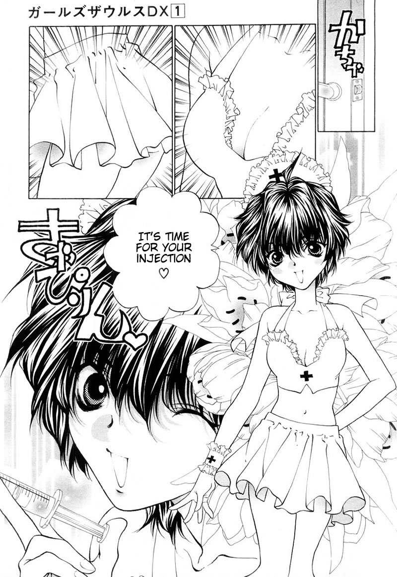 Girls Saurus DX Chapter 5.5 page 7 - Chapter 5.5: Sister Saurus Deluxe
