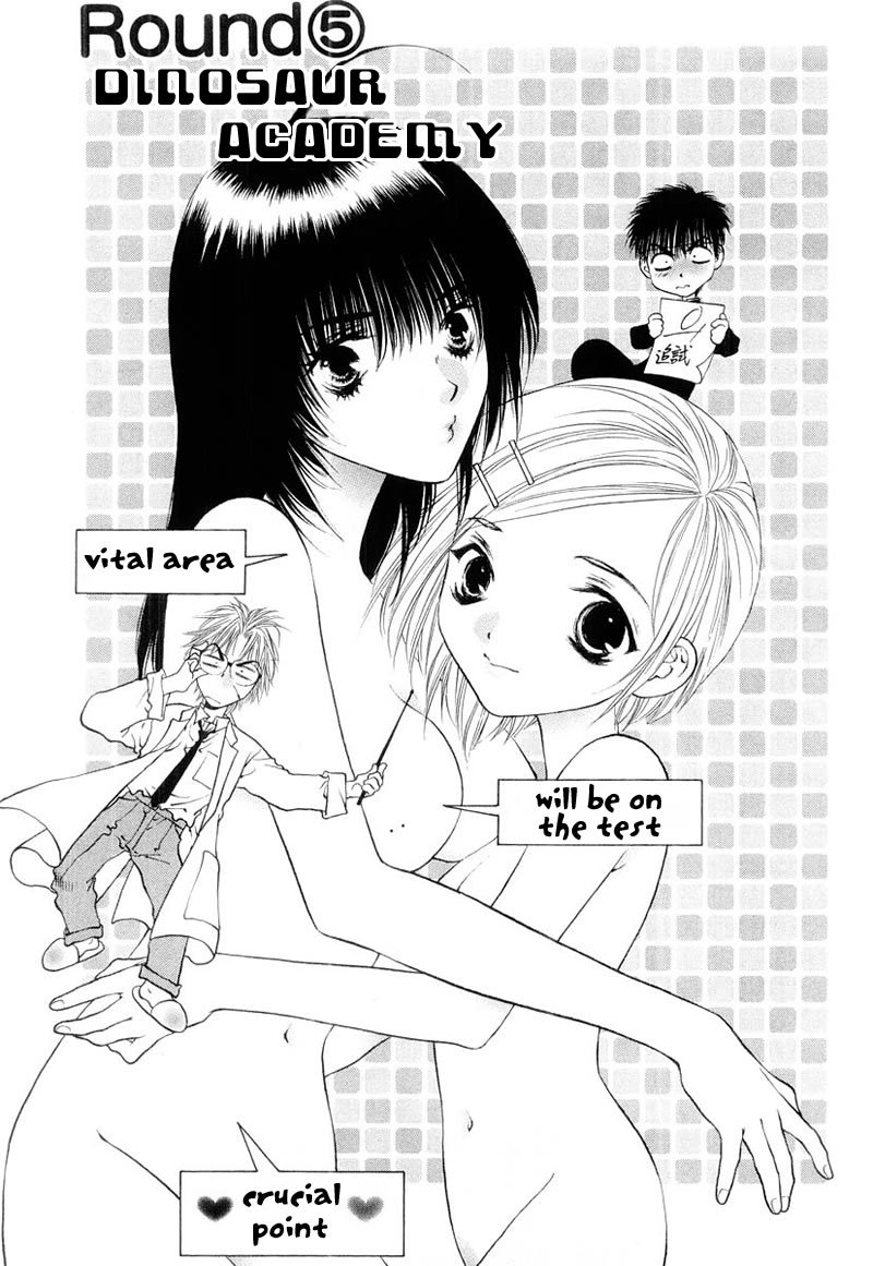 Girls Saurus DX Chapter 5 page 1 - Chapter 5: Dinosaur Academy