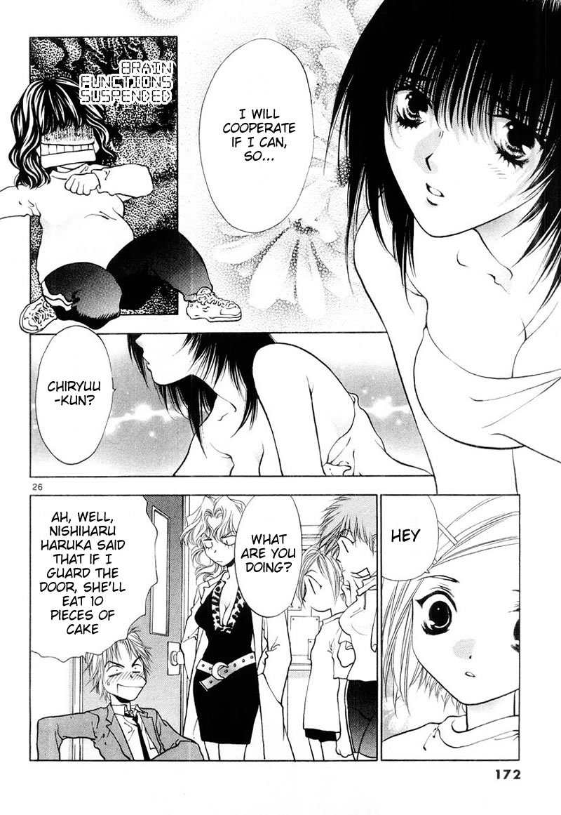 Girls Saurus DX Chapter 5 page 26 - Chapter 5: Dinosaur Academy