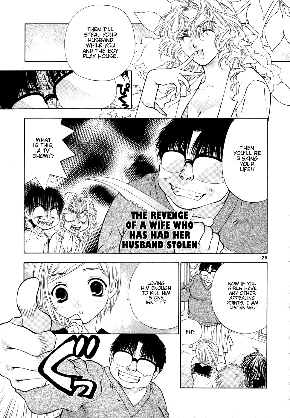 Girls Saurus DX Chapter 50 page 25 - Chapter 50: Mother-In-Law Saurus