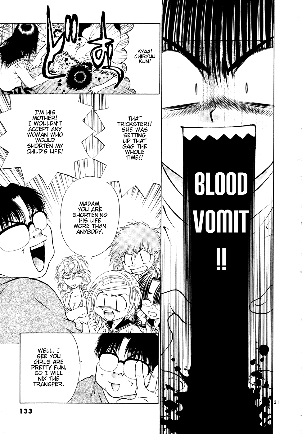 Girls Saurus DX Chapter 50 page 31 - Chapter 50: Mother-In-Law Saurus