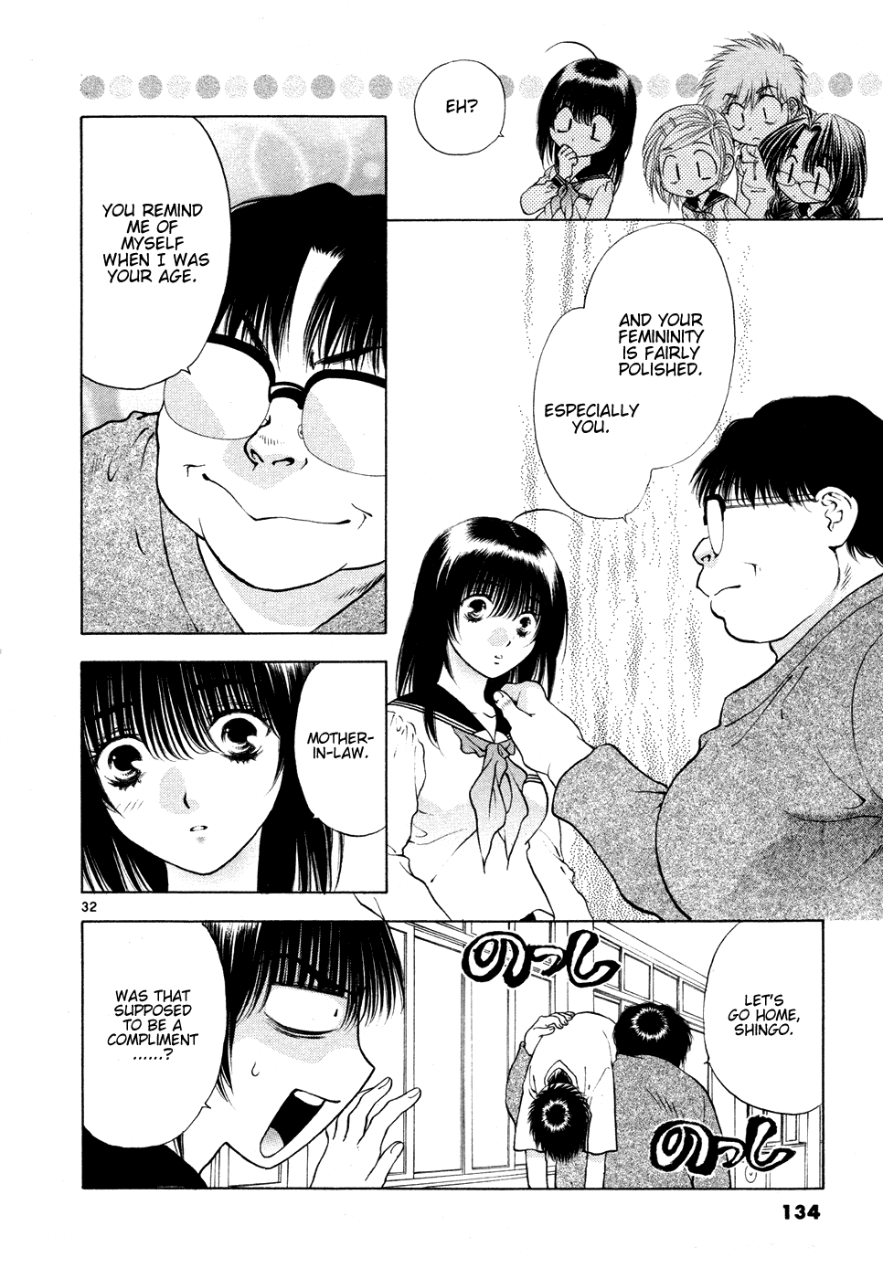 Girls Saurus DX Chapter 50 page 32 - Chapter 50: Mother-In-Law Saurus