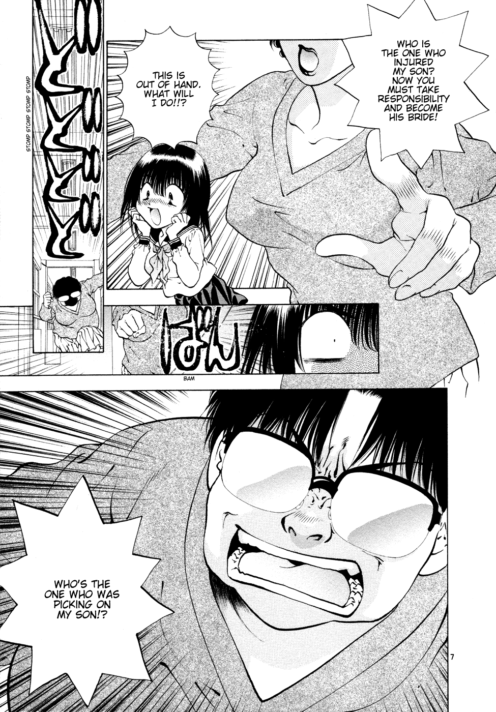 Girls Saurus DX Chapter 50 page 7 - Chapter 50: Mother-In-Law Saurus