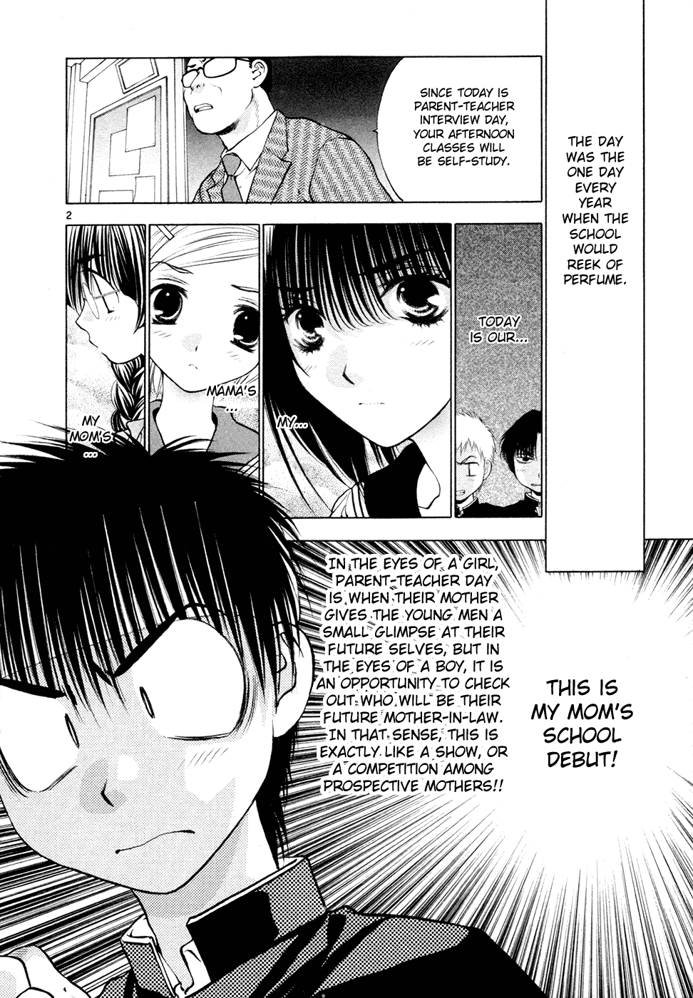 Girls Saurus DX Chapter 51 page 2 - Chapter 51: Saurus Mommy