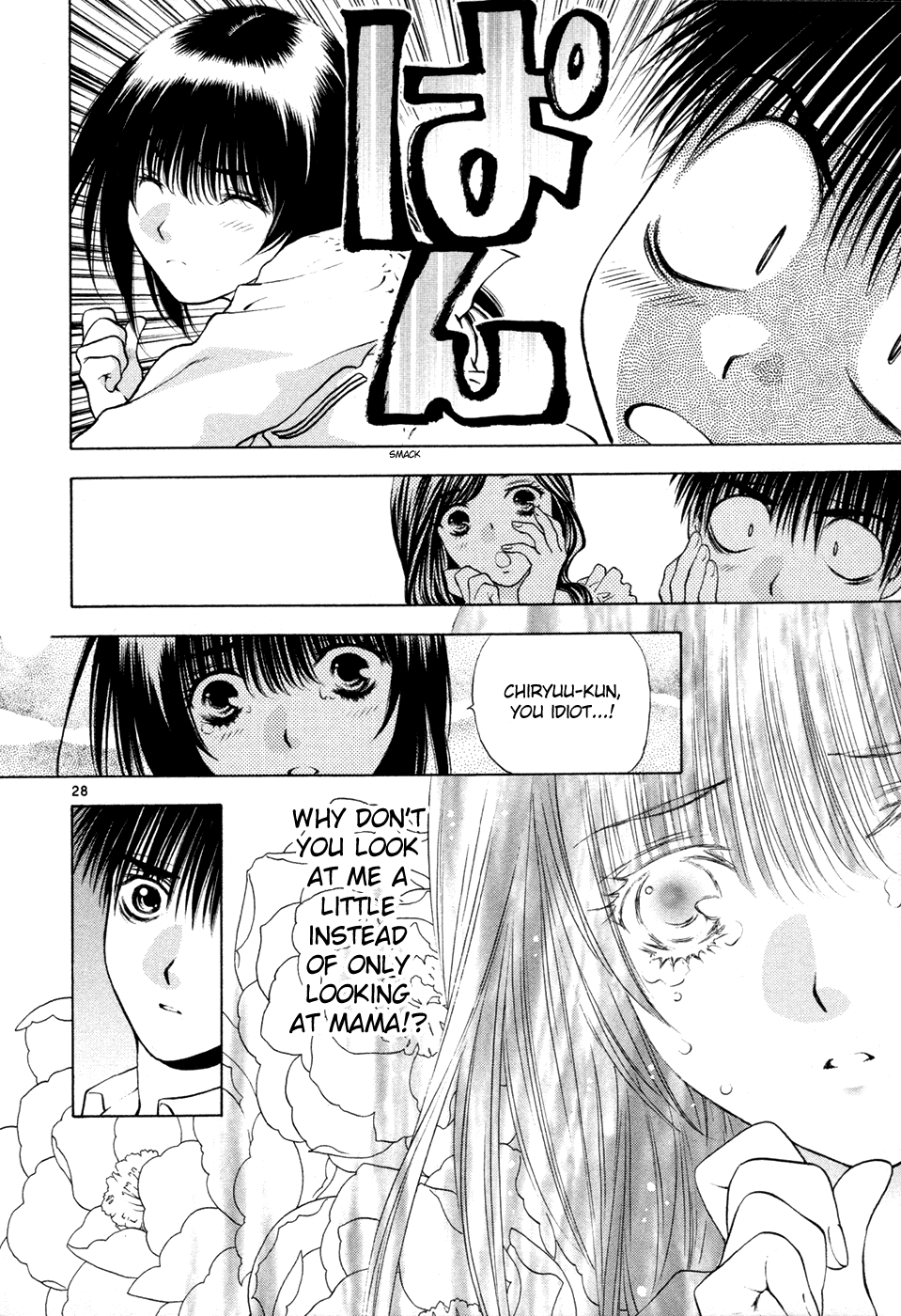 Girls Saurus DX Chapter 51 page 28 - Chapter 51: Saurus Mommy