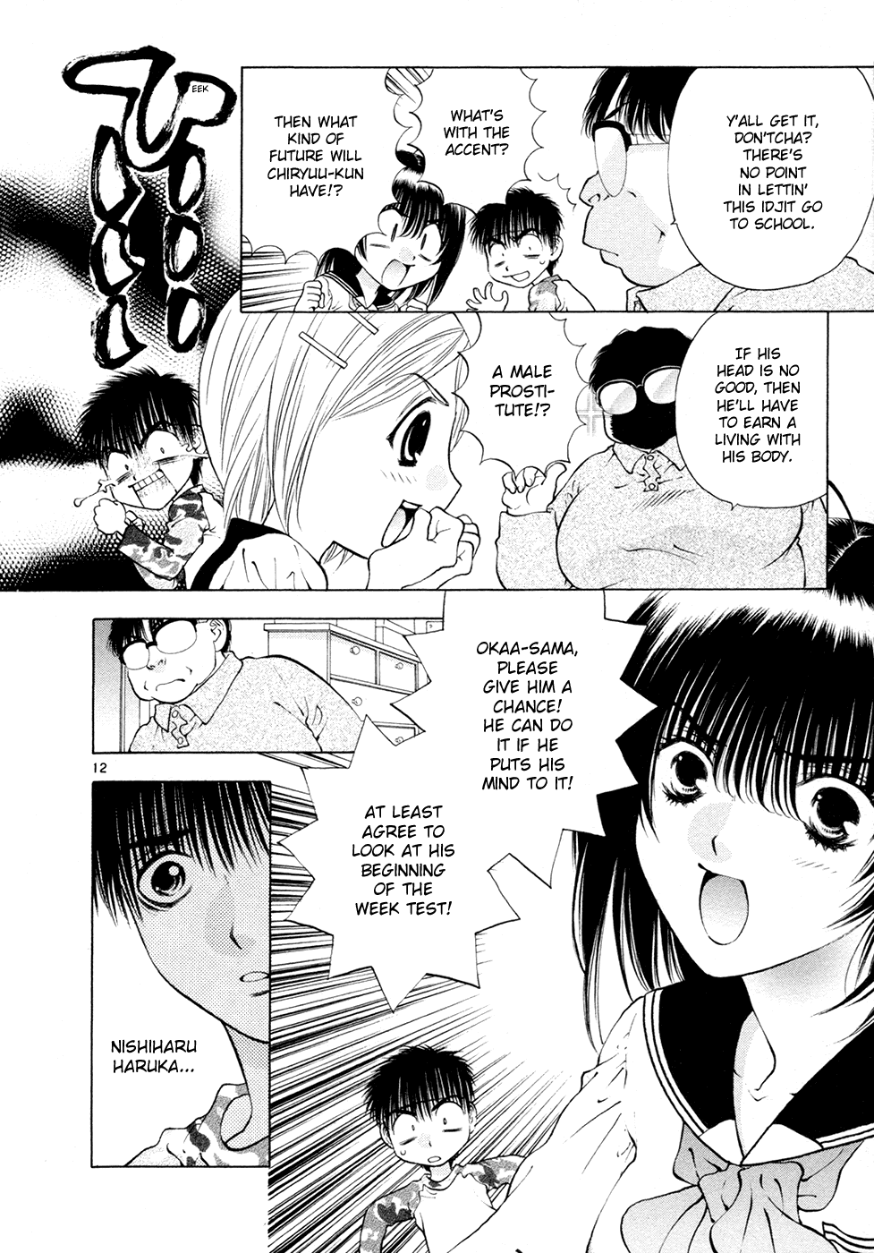 Girls Saurus DX Chapter 52 page 12 - Chapter 52: Tutor Saurus