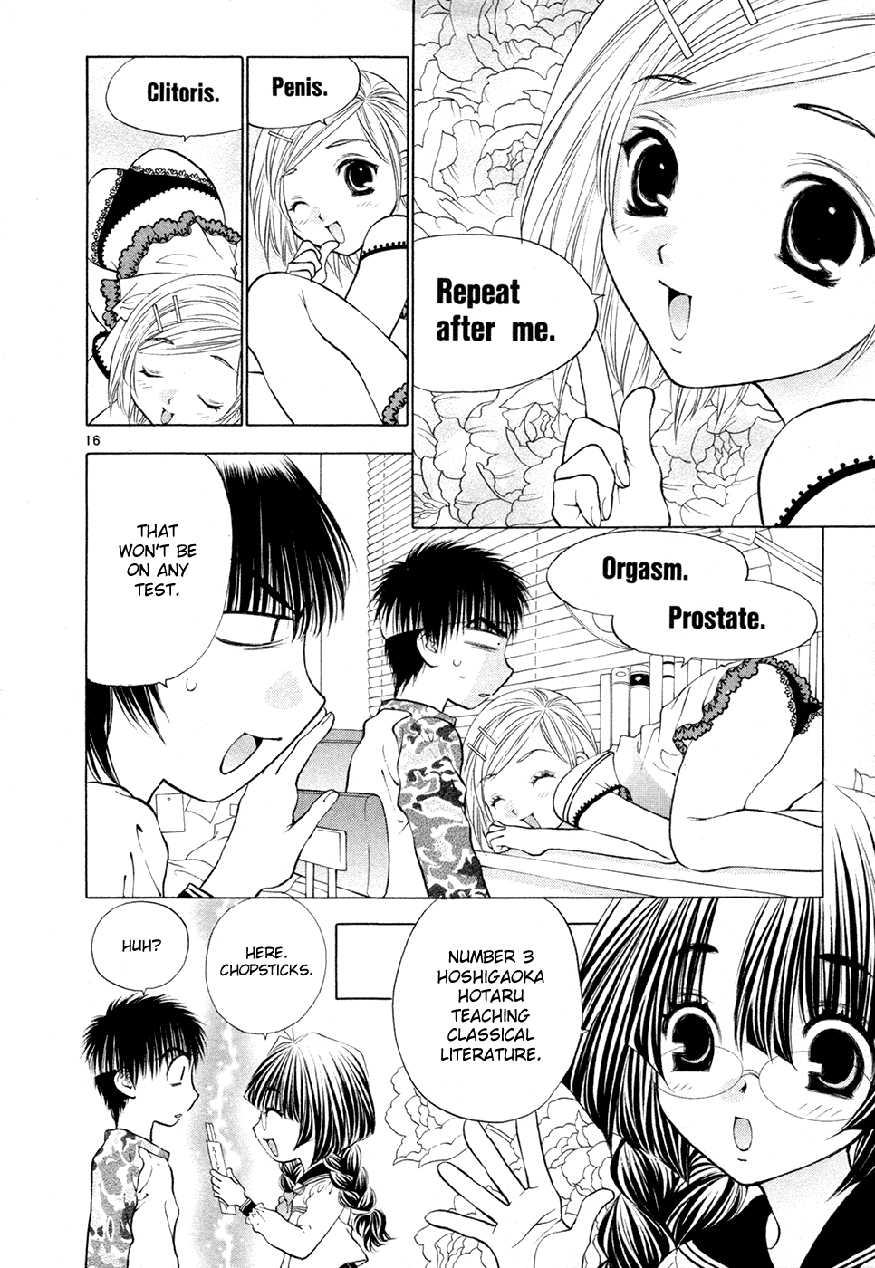 Girls Saurus DX Chapter 52 page 16 - Chapter 52: Tutor Saurus