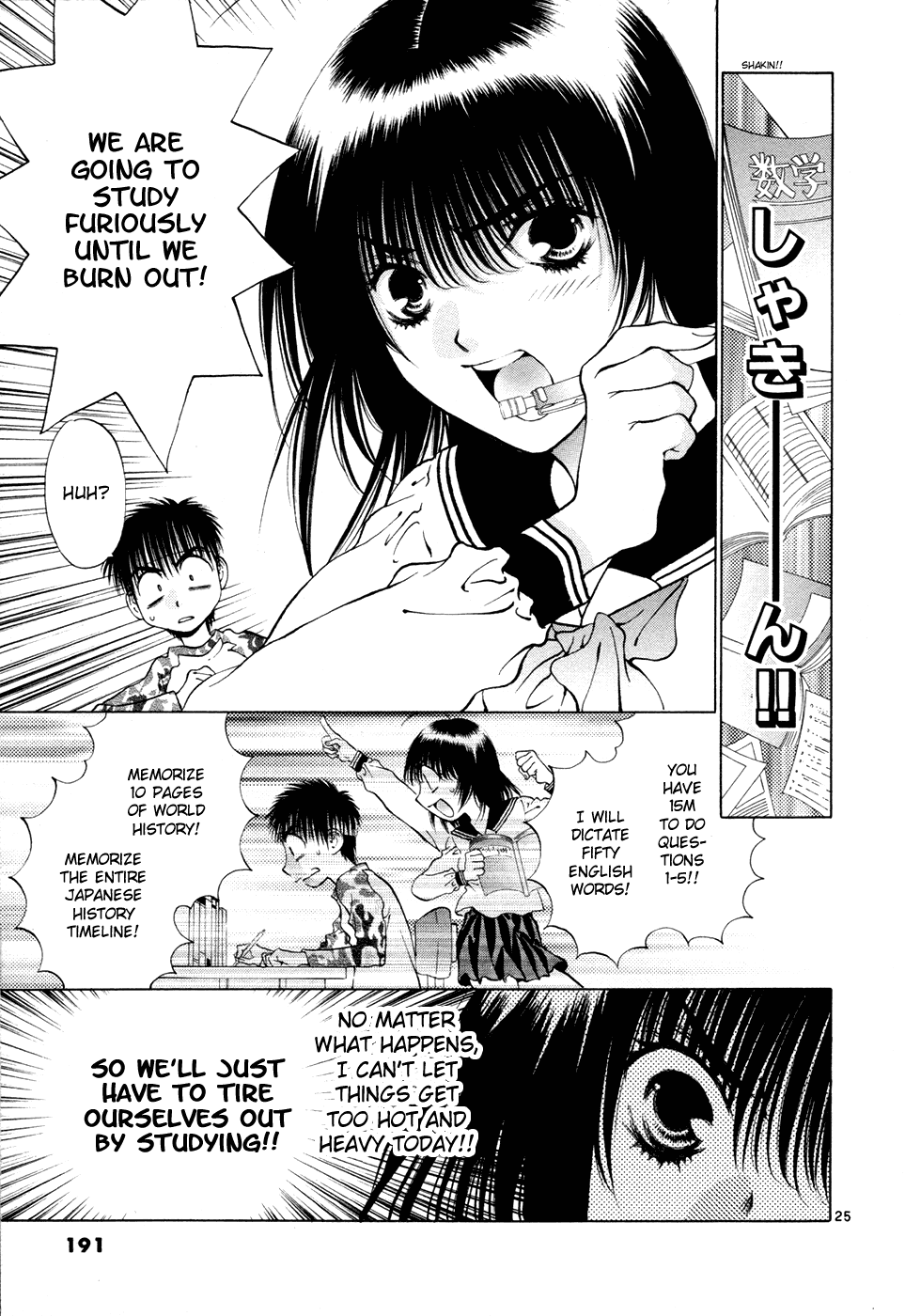 Girls Saurus DX Chapter 52 page 25 - Chapter 52: Tutor Saurus