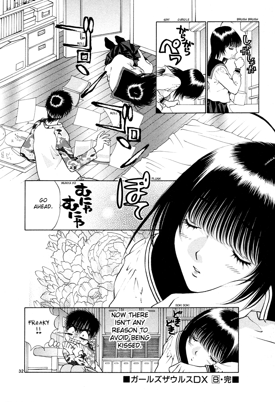 Girls Saurus DX Chapter 52 page 32 - Chapter 52: Tutor Saurus