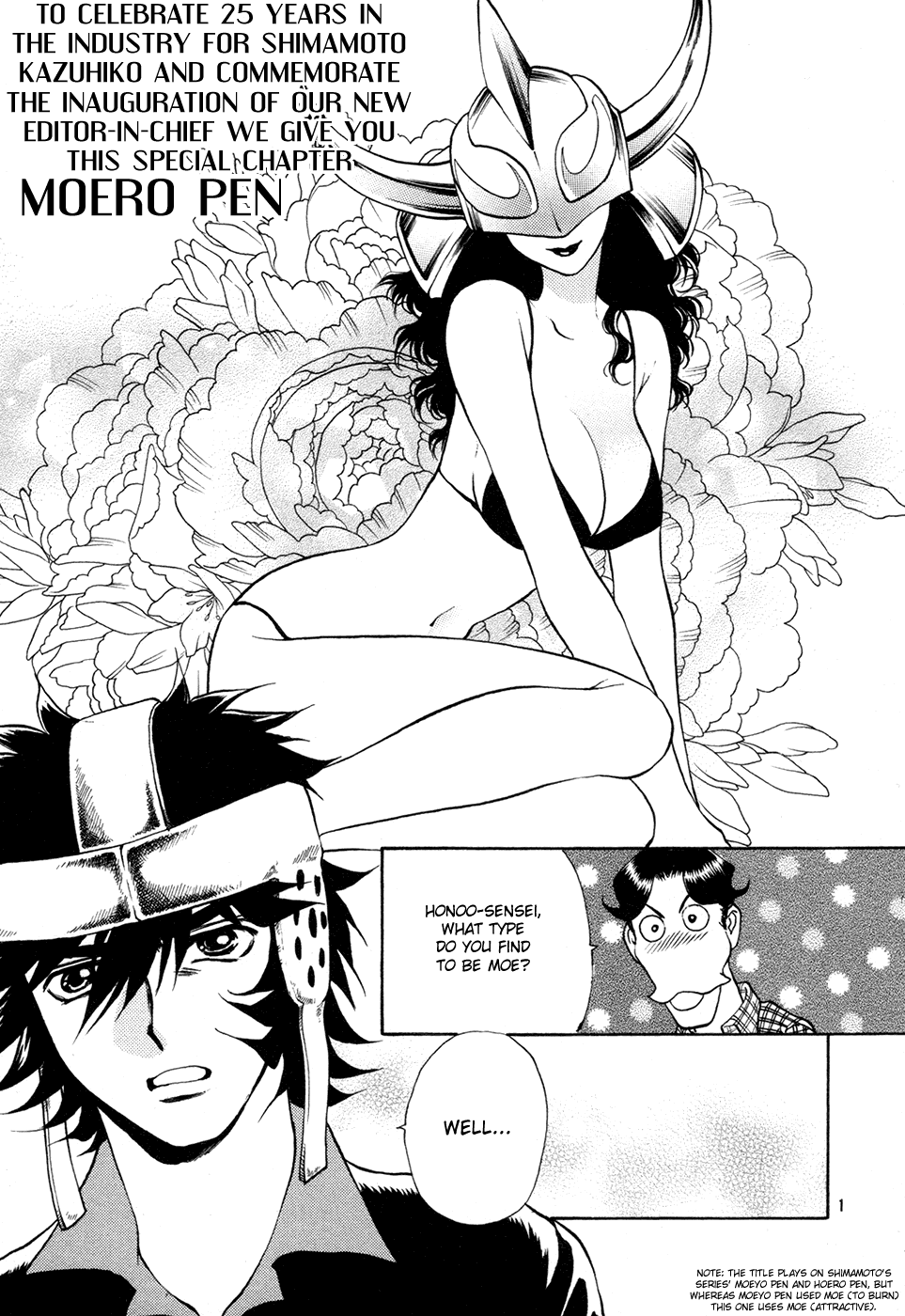 Girls Saurus DX Chapter 52 page 35 - Chapter 52: Tutor Saurus