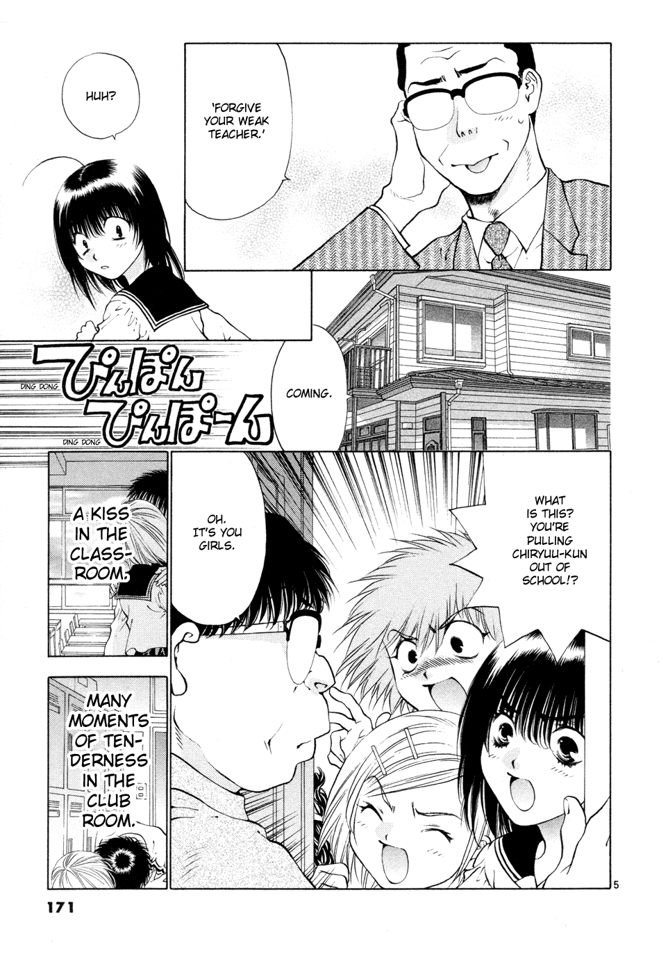 Girls Saurus DX Chapter 52 page 5 - Chapter 52: Tutor Saurus