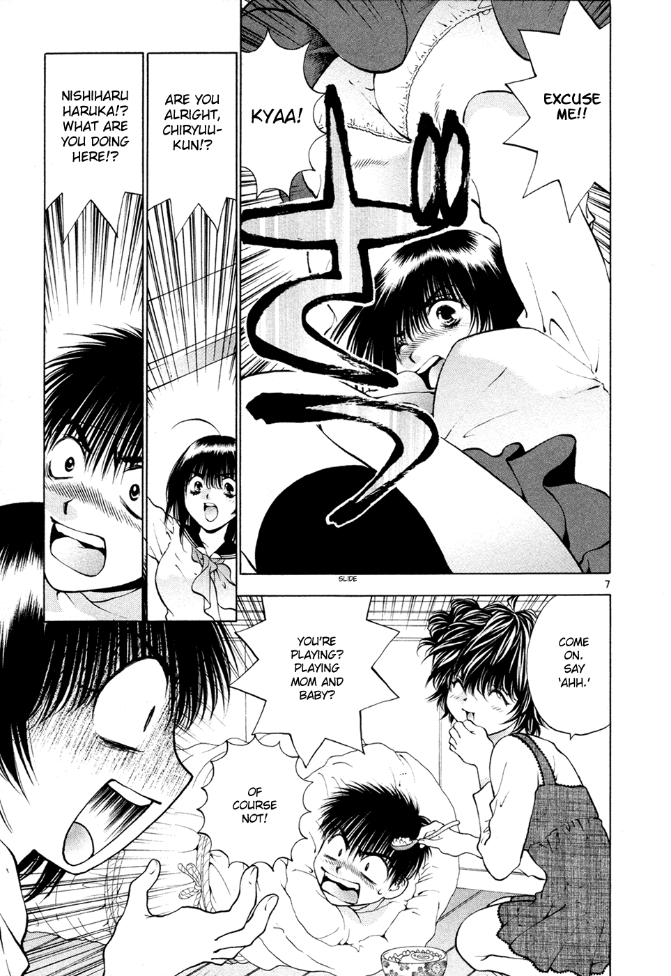 Girls Saurus DX Chapter 52 page 7 - Chapter 52: Tutor Saurus
