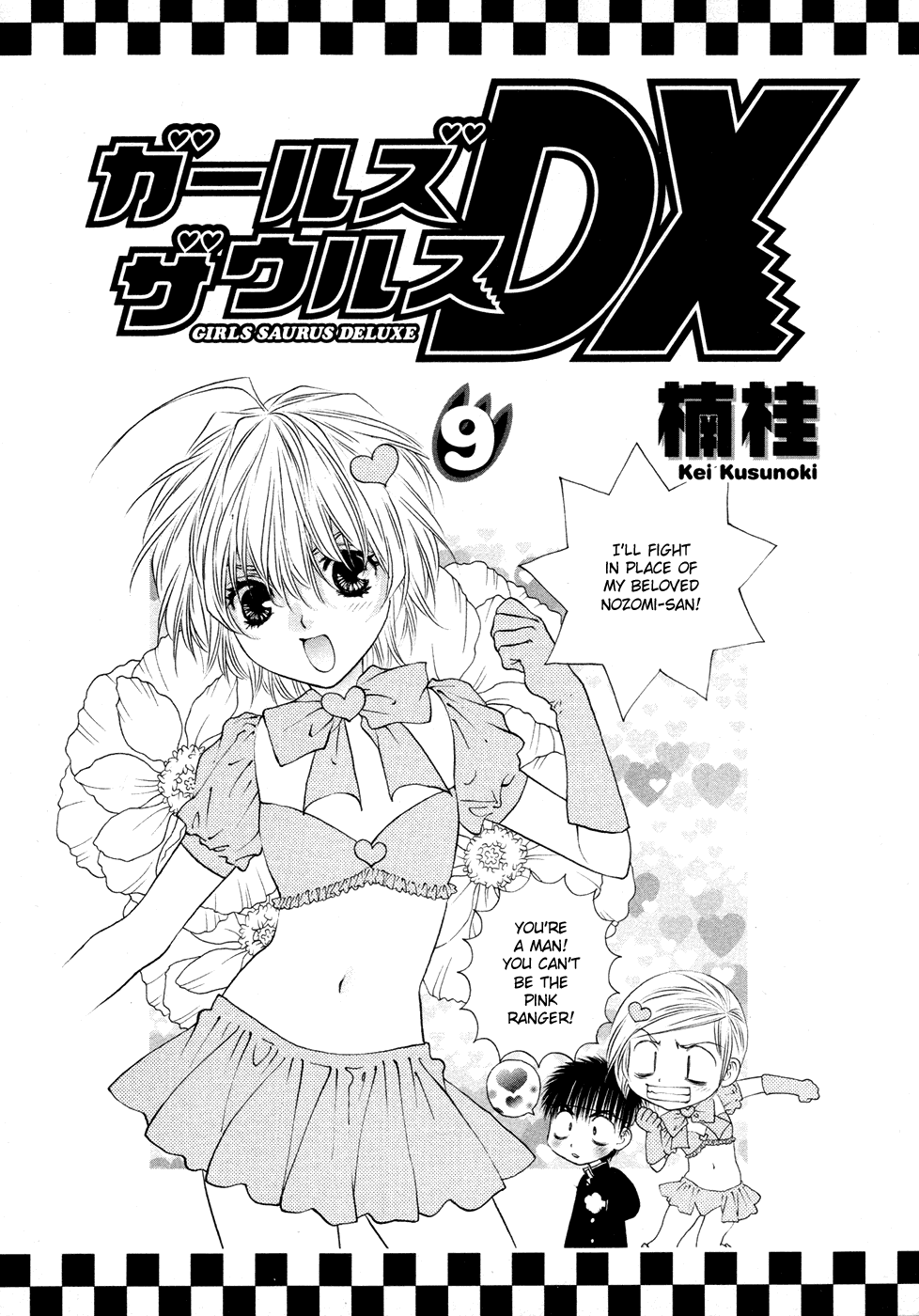 Girls Saurus DX Chapter 53 page 4 - Chapter 53: Imp Saurus