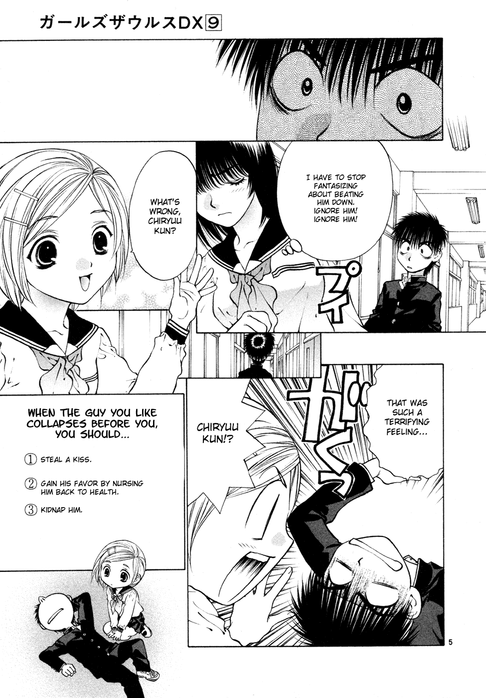 Girls Saurus DX Chapter 54 page 5 - Chapter 54: Knocked Up Saurus
