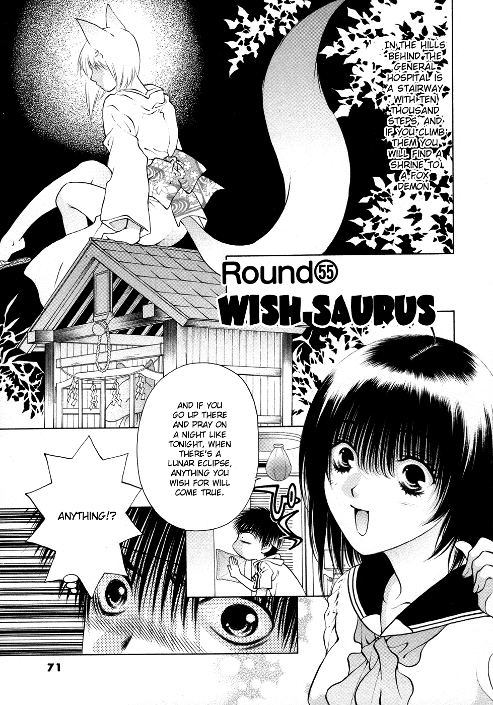 Girls Saurus DX Chapter 55 page 1 - Chapter 55: Wish Saurus