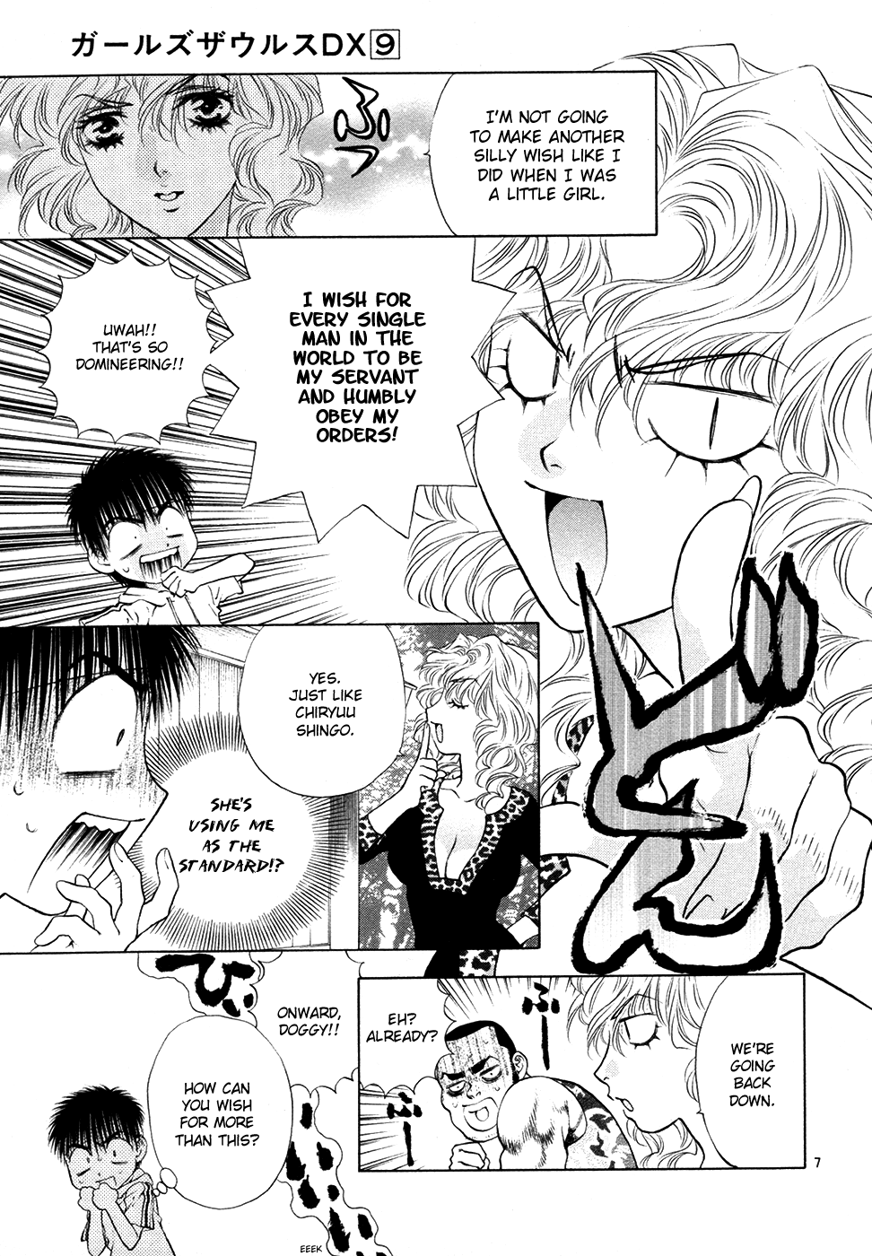 Girls Saurus DX Chapter 55 page 7 - Chapter 55: Wish Saurus