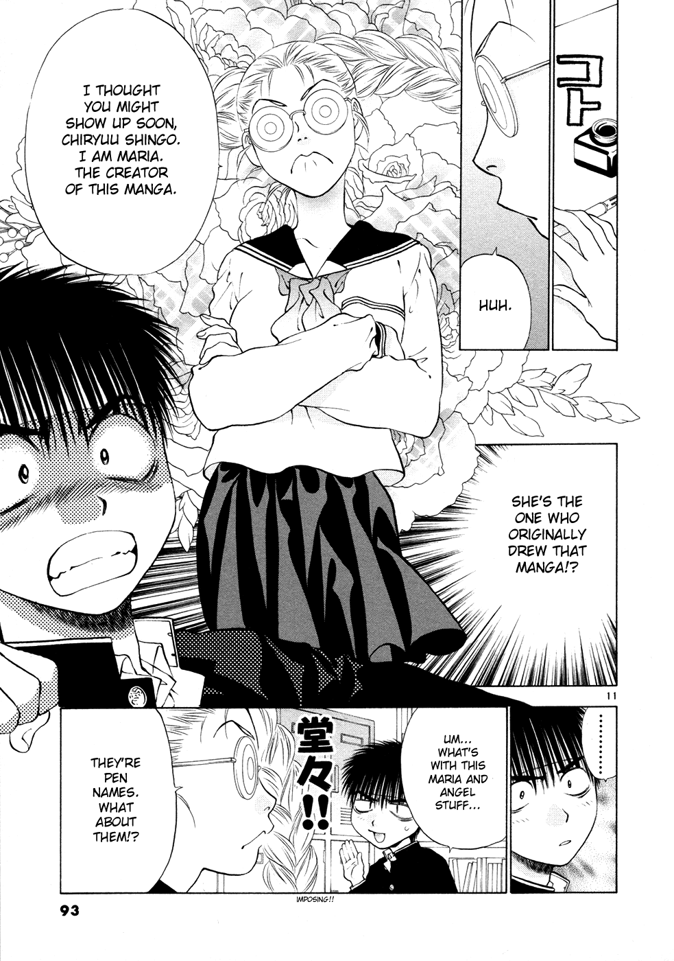 Girls Saurus DX Chapter 56 page 11 - Chapter 56: Fermented Saurus