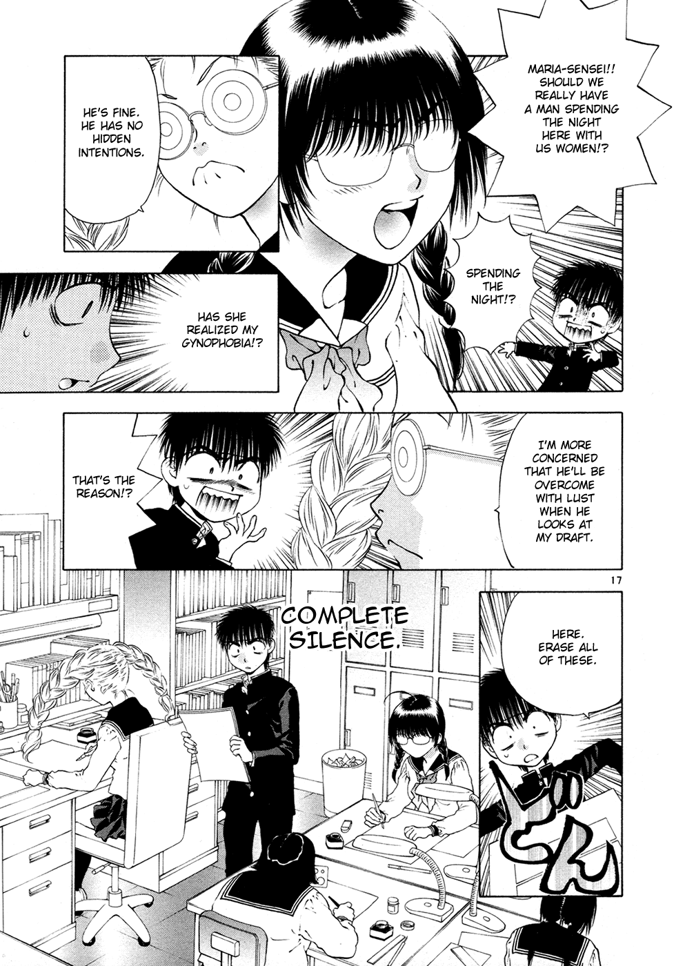 Girls Saurus DX Chapter 56 page 17 - Chapter 56: Fermented Saurus