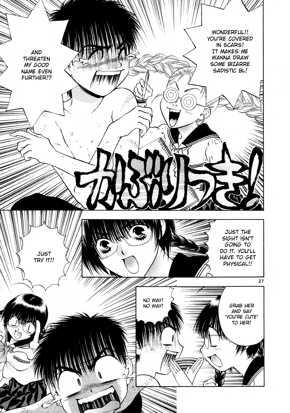 Girls Saurus DX Chapter 56 page 27 - Chapter 56: Fermented Saurus
