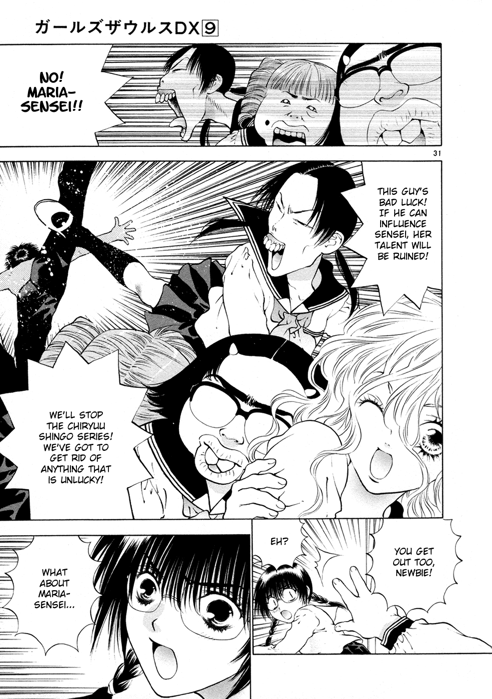 Girls Saurus DX Chapter 56 page 31 - Chapter 56: Fermented Saurus