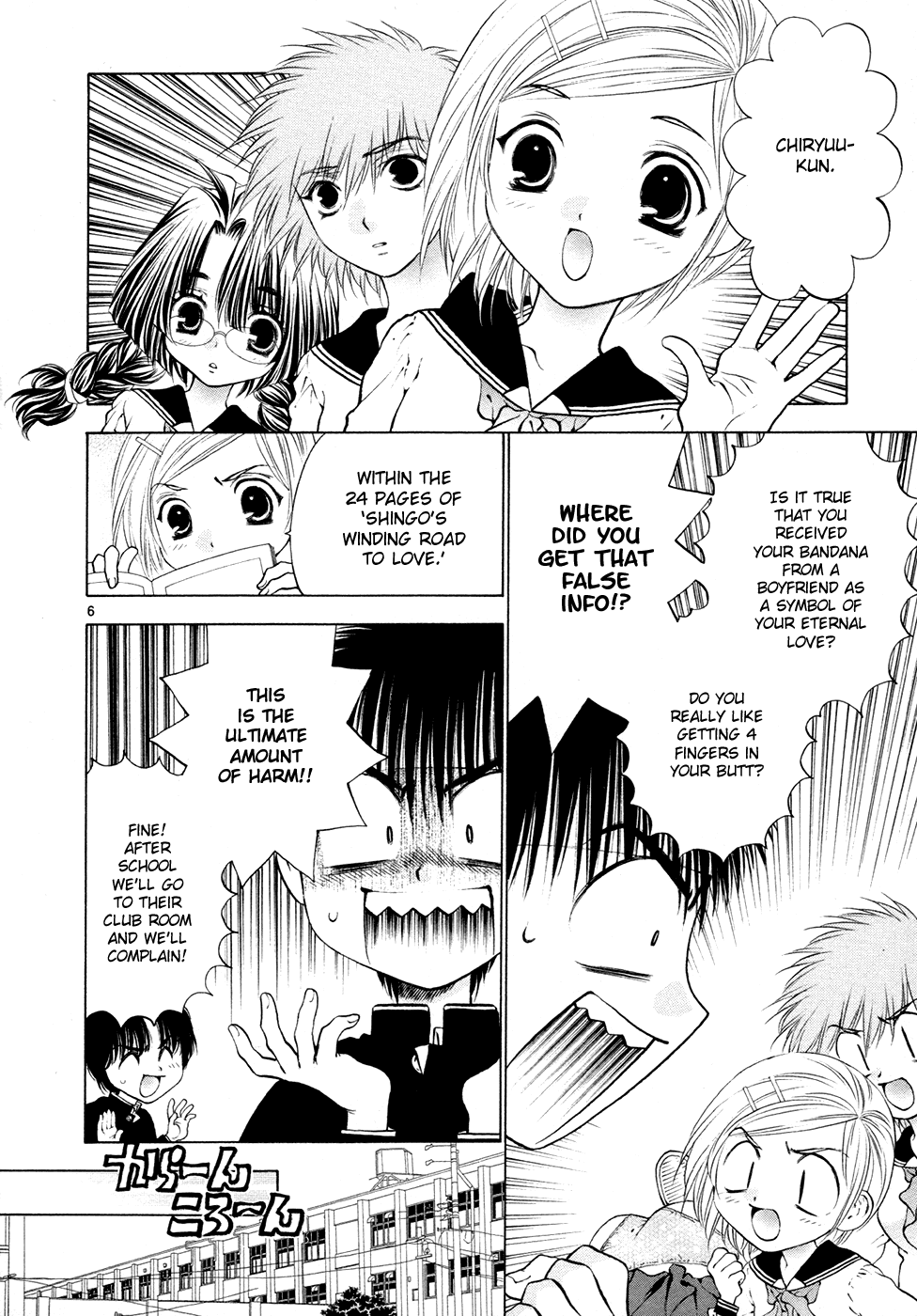 Girls Saurus DX Chapter 56 page 6 - Chapter 56: Fermented Saurus