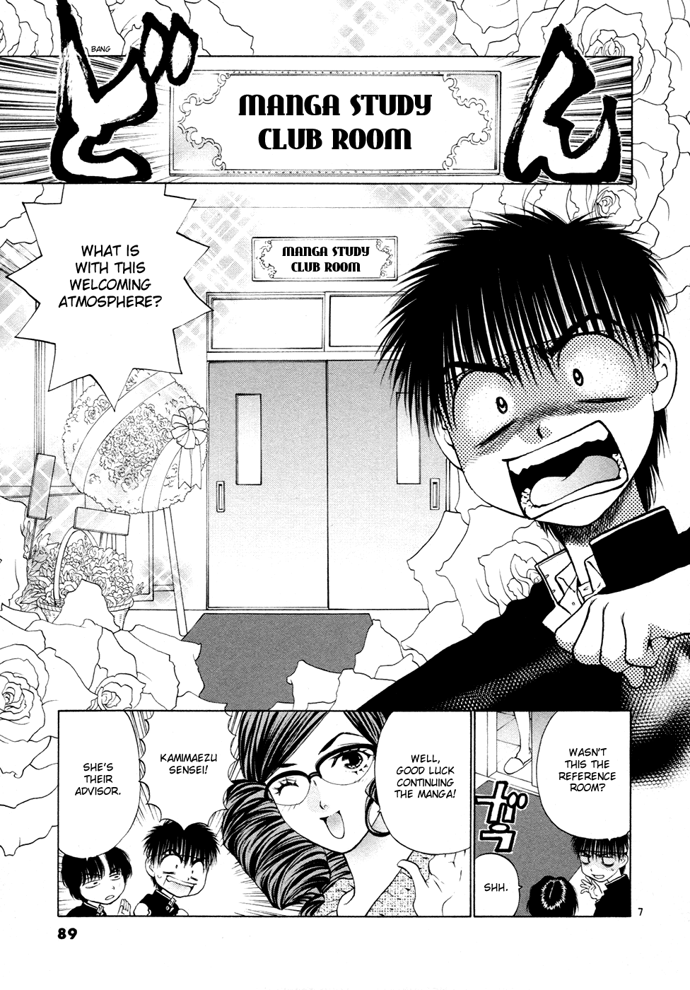 Girls Saurus DX Chapter 56 page 7 - Chapter 56: Fermented Saurus