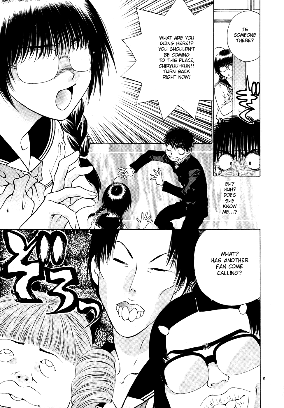 Girls Saurus DX Chapter 56 page 9 - Chapter 56: Fermented Saurus