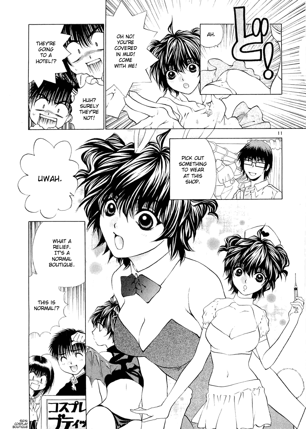 Girls Saurus DX Chapter 57 page 11 - Chapter 57: Puberty Saurus