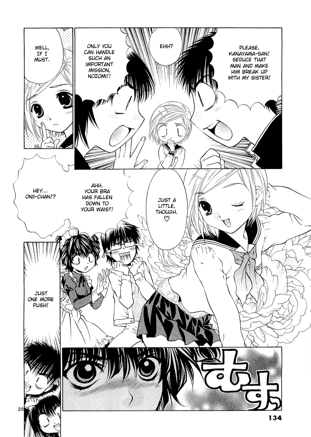 Girls Saurus DX Chapter 57 page 20 - Chapter 57: Puberty Saurus