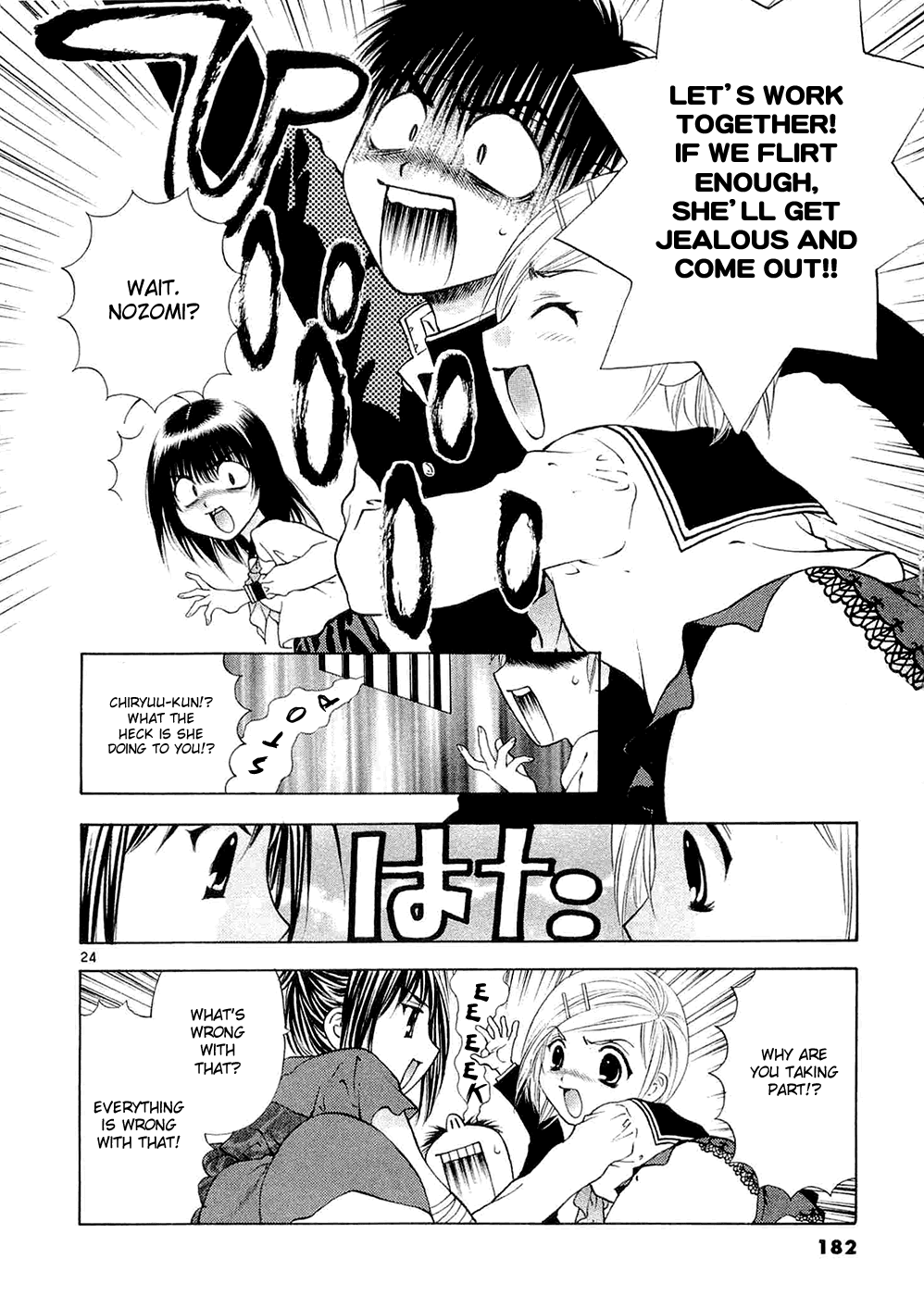 Girls Saurus DX Chapter 59 page 24 - Chapter 59: Rebellious Saurus